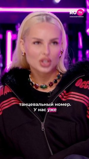 Что ждёт поклонников Ханны на Юбилейной Премии телеканала RU.TV? #ханна