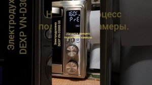 Электродуховка DEXP VN-D3000 SS