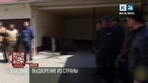 В Анапе задержали 23 нелегальных мигранта из Средней Азии