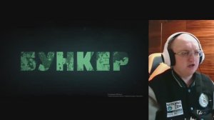 РЕАКЦИЯ НА ЯЯНА БУНКЕР в реальной жизни ! Утопия,Джарахов, Дилара, Усачев, Джексон, MONA, Каграманов