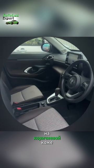 TOYOTA YARIS CROSS смотреть онлайн