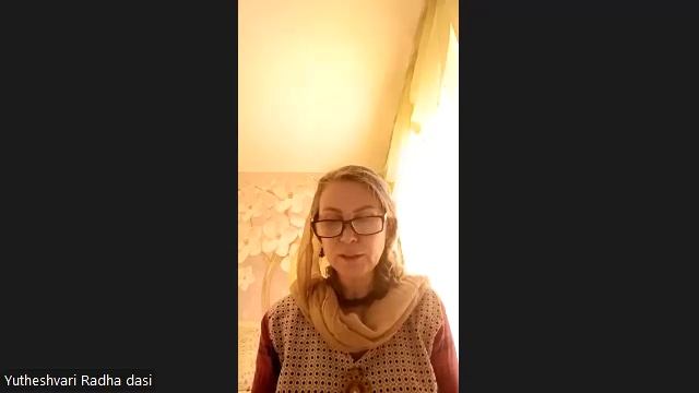 Настройка на джапу Ютхешвари Радха деви даси 17.04.2026