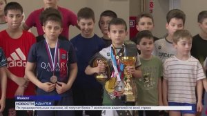 Информационный выпуск Майкопского телевидения 17.04.26