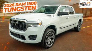 Самый роскошный пикап: 2026 Ram 1500 Tungsten, обзор и тест-драйв. Чем он лучше Ram 1500 Limited?