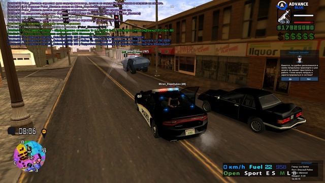 задержание ООП - Miron