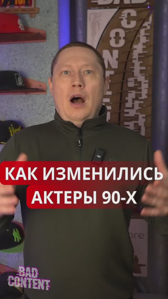 Как сейчас выглядят актрисы, популярность которых в 90-х зашкаливала