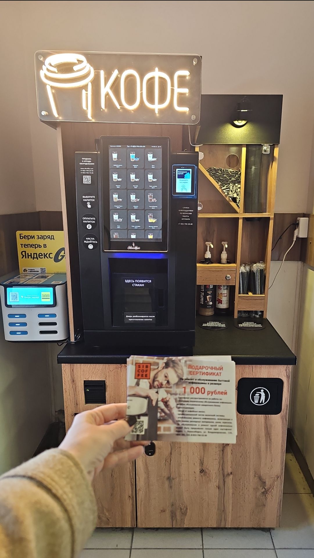 Смартдиагности процессов