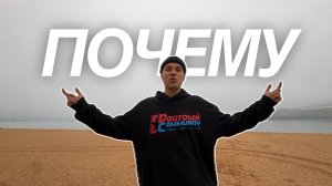 Кто я такой? И почему я в Китае?