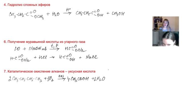 Занятие 17.04