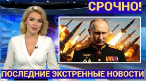 СВЕЖИЕ НОВОСТИ НА СЕГОДНЯ 18 АПРЕЛЯ РООСИЯ ЕВРОПА УКРАИНА ДНЕВНЫЕ НОВОСТИ