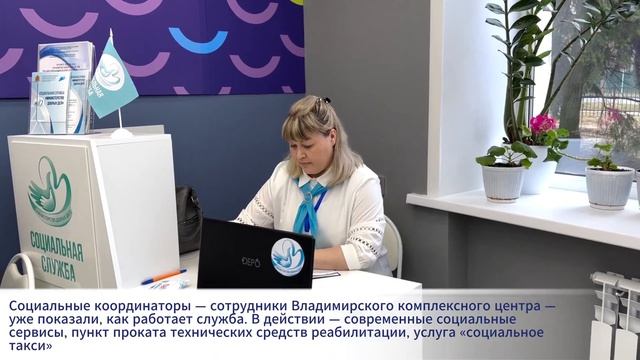Министерство добрых дел