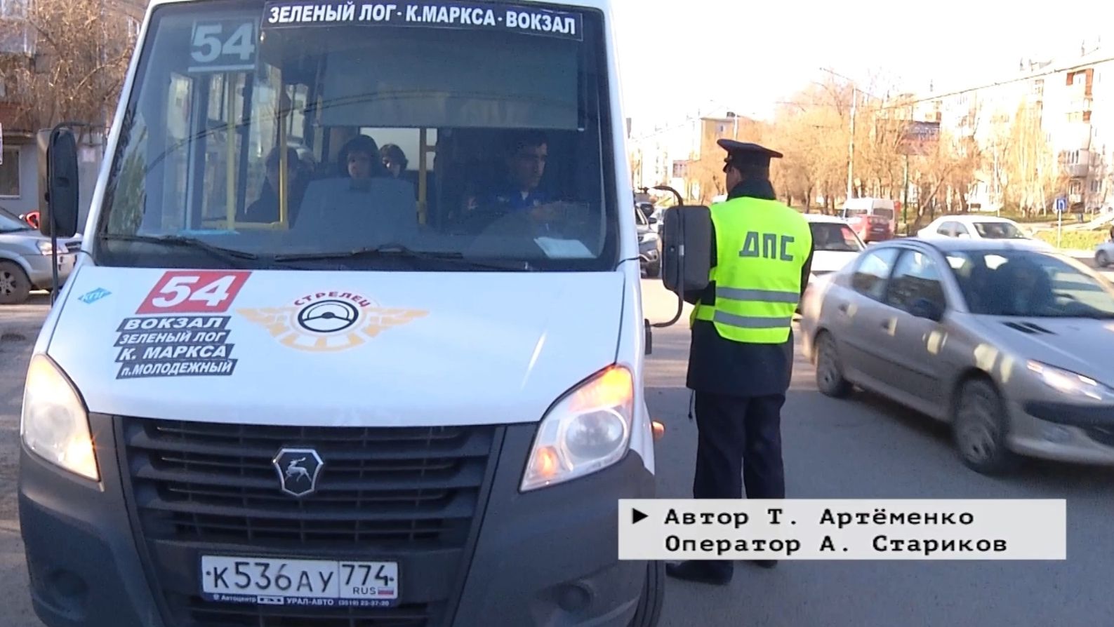 Время местное. Эфир: 17-04-2026 - Операция Автобус