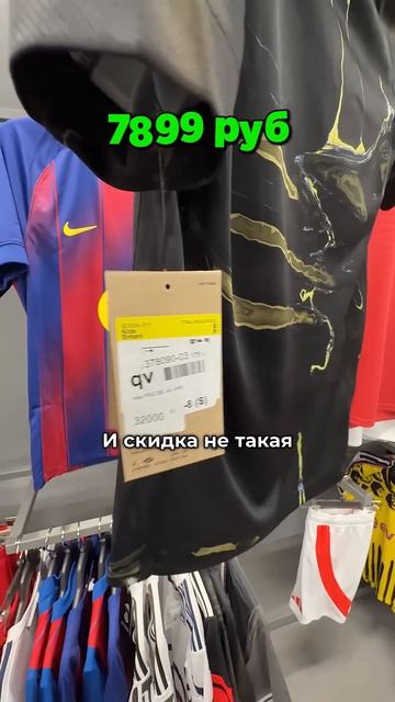 НАШЛИ ФОРМУ ДЖОРДАН? Ищем новые футбольные формы в Будапеште #мячlab #футбол #магазин #форма