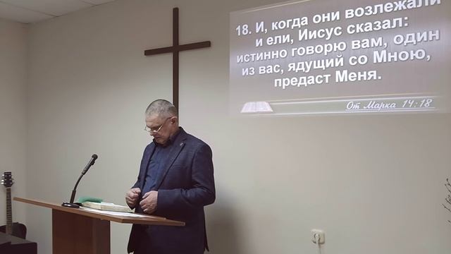 Страстной четверг | Христианский праздник  |  ЕХБ  |