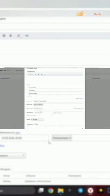 История задач комментарии и создание подзадач в CRM