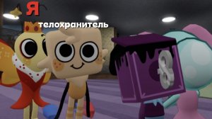 💂 МОЙ ТЕЛОХРАНИТЕЛЬ ГУБ ЗАЩИЩАЕТ МЕНЯ В МИР ДЕНДИ