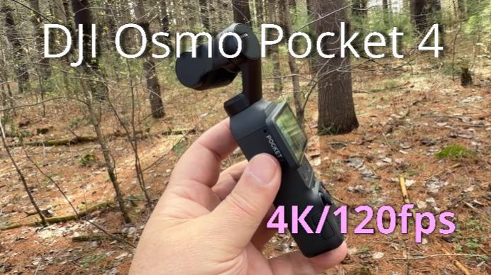 DJI Osmo Pocket 4 - всё, что нужно знать перед покупкой