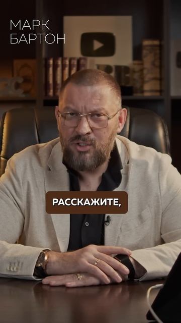 Страшная правда, Ваш мужчина, это Ваш выбор!