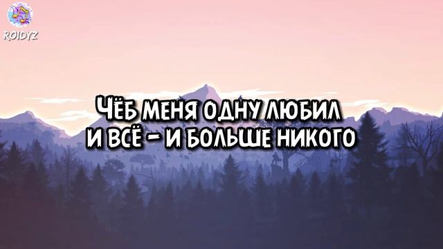 Татьяна Куртукова - Одного Текст песни
