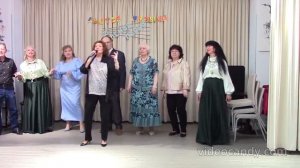 Крутой поворот- Н.Миргородская и коллектив «Лейся,песня»