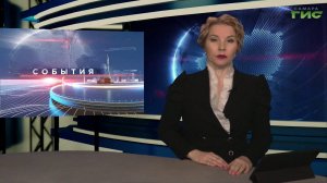 "События" от 17.03.2026 (вечер)