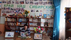 Кутырлинская библиотека Детская рубрика  В. Бианки " Январь"