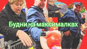 17-04-2026«Ольга Уралочка Лайф: быт, боль и блокбастер!» 🏡😖🎬