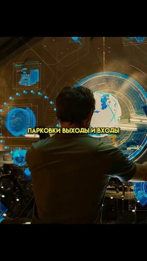 Тони Старк открыл новый элемент 😨 кино сериал shorts