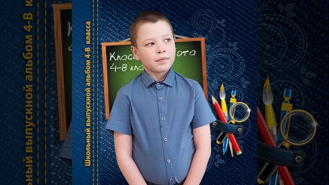 МБОУ ДСОШ  2 им. А.С. Попова