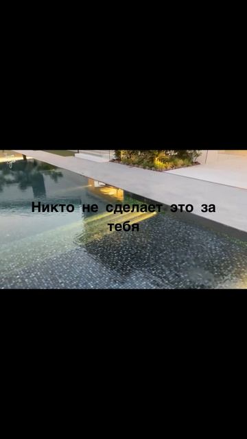 ПОЧЕМУ НЕ ТЫ?