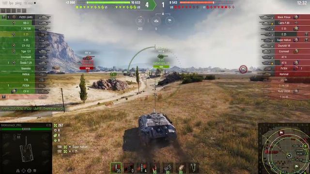 E25 Блоха Охота на арту