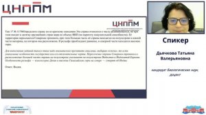 Особенности природы