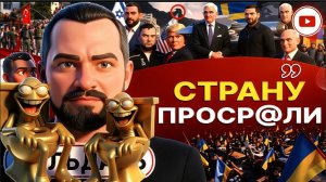 ГОЛЬДАР / ШЕЛЕС :ДЕДЛАЙНЫ НИКТО НЕ ОТМЕНЯЛ: актера скоро уйдут со сцены! Шут принял Короля.