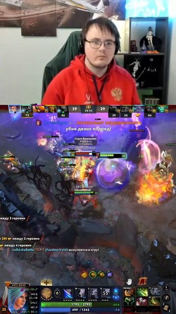 Мясной файт | #qavivi с помощью #Twitch