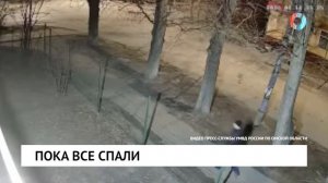 Проник в квартиру