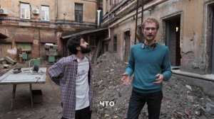 Сбор средств на Двор