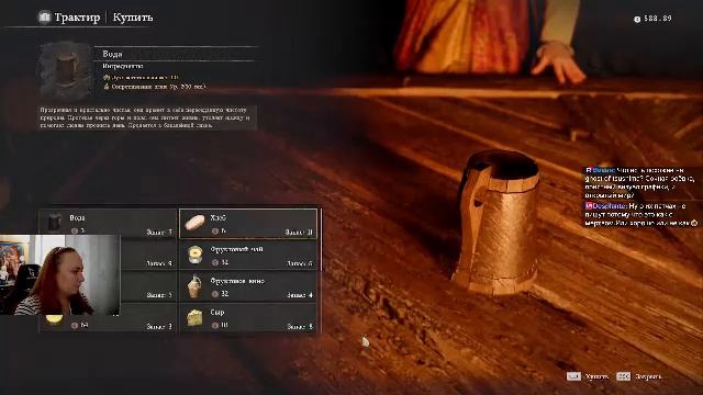 Crimson Desert Финальная глава