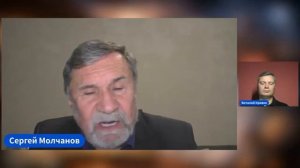 Первый признак начала конца - Сергей Молчанов