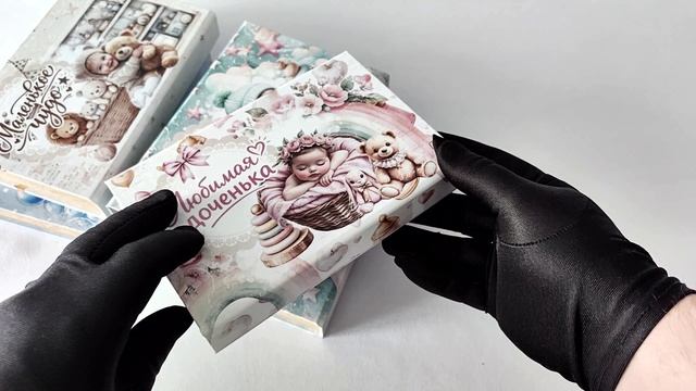 Детские футляры