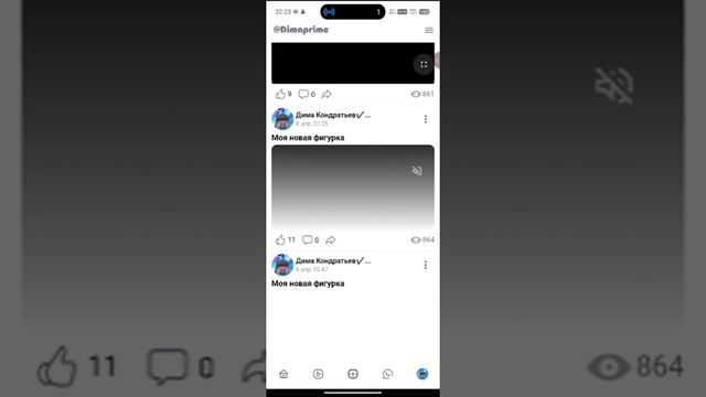 он заменит рутуб