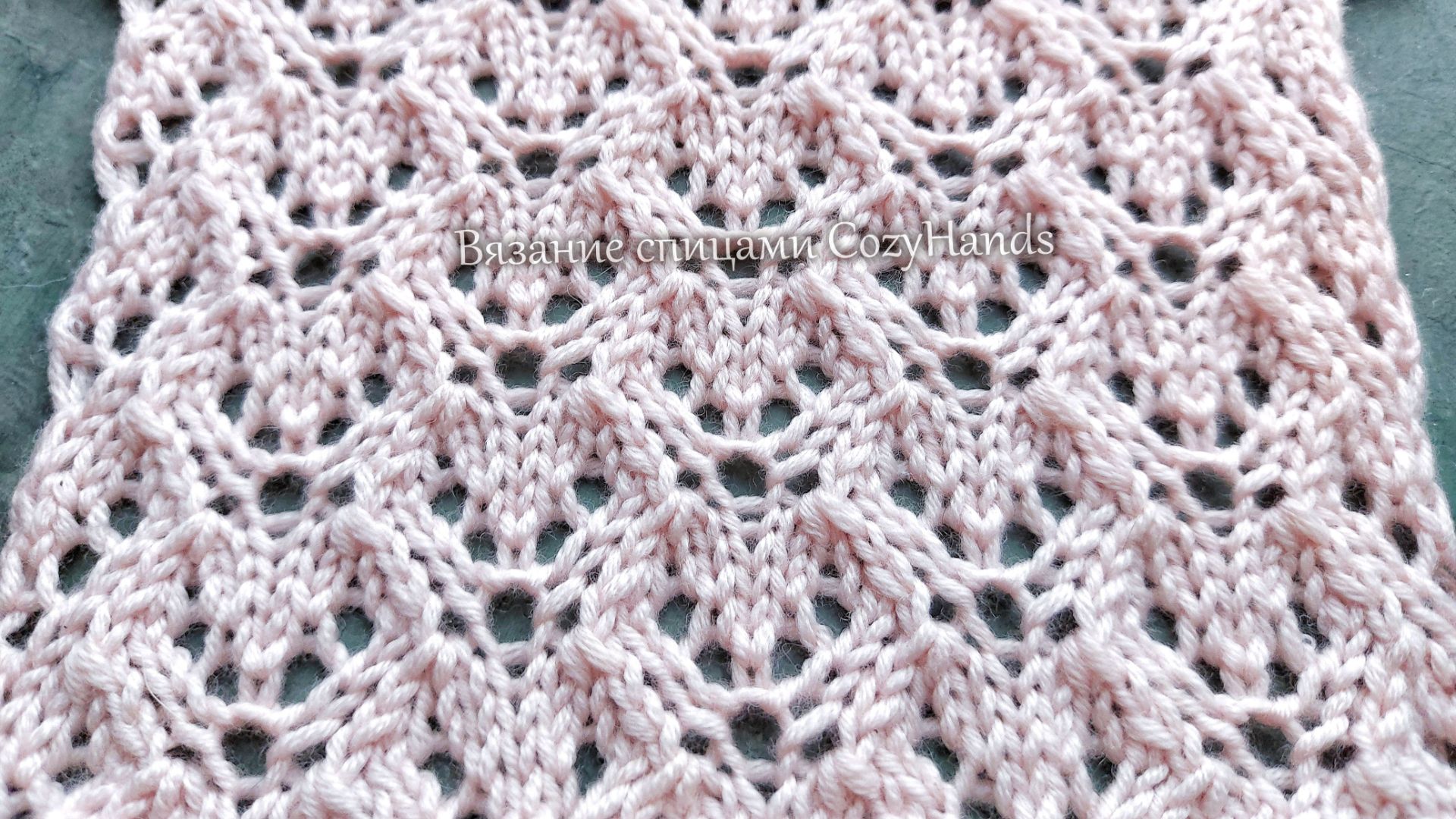 Симпатичный мелкий ажурный узор для вязания носков, джемперов, жилеток