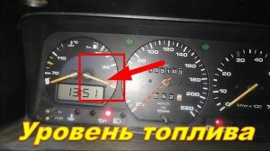 Не  работает уровень топлива. Ремонт на примере Volkswagen Passat b3.
