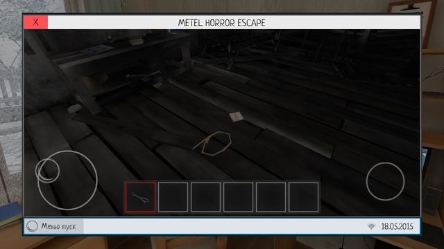 играю в Metel у себя дома. Schoolboy Runaway.