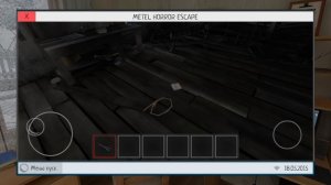 играю в metel у себя дома. Schoolboy runaway.