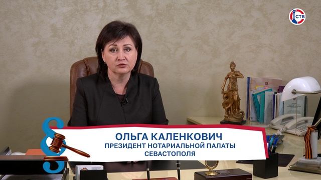 О праве наследования сделках и распоряжении имущества Имеем право. 17 апреля 2026