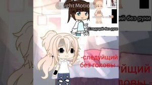 - ... - Кьюри - 20:36 - опис -