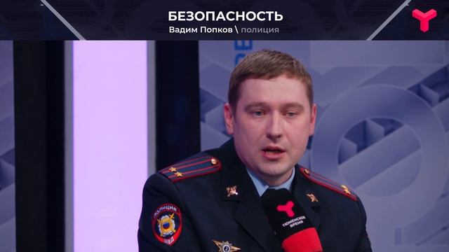 Вовремя заметить беду