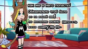 Пишите в комментарии