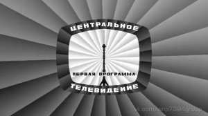 Реконструкция заставки ЦТ СССР (1967-1975)