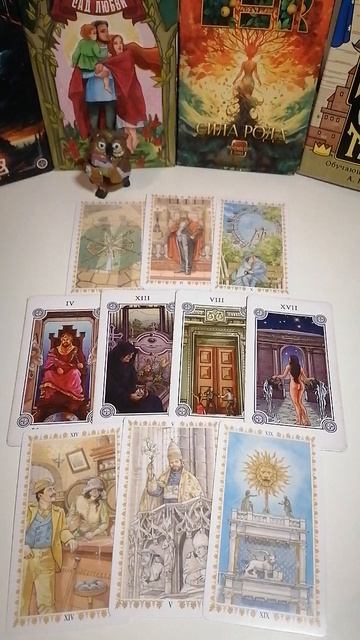 17-04-2026 по матрице судьбы. энергии дня